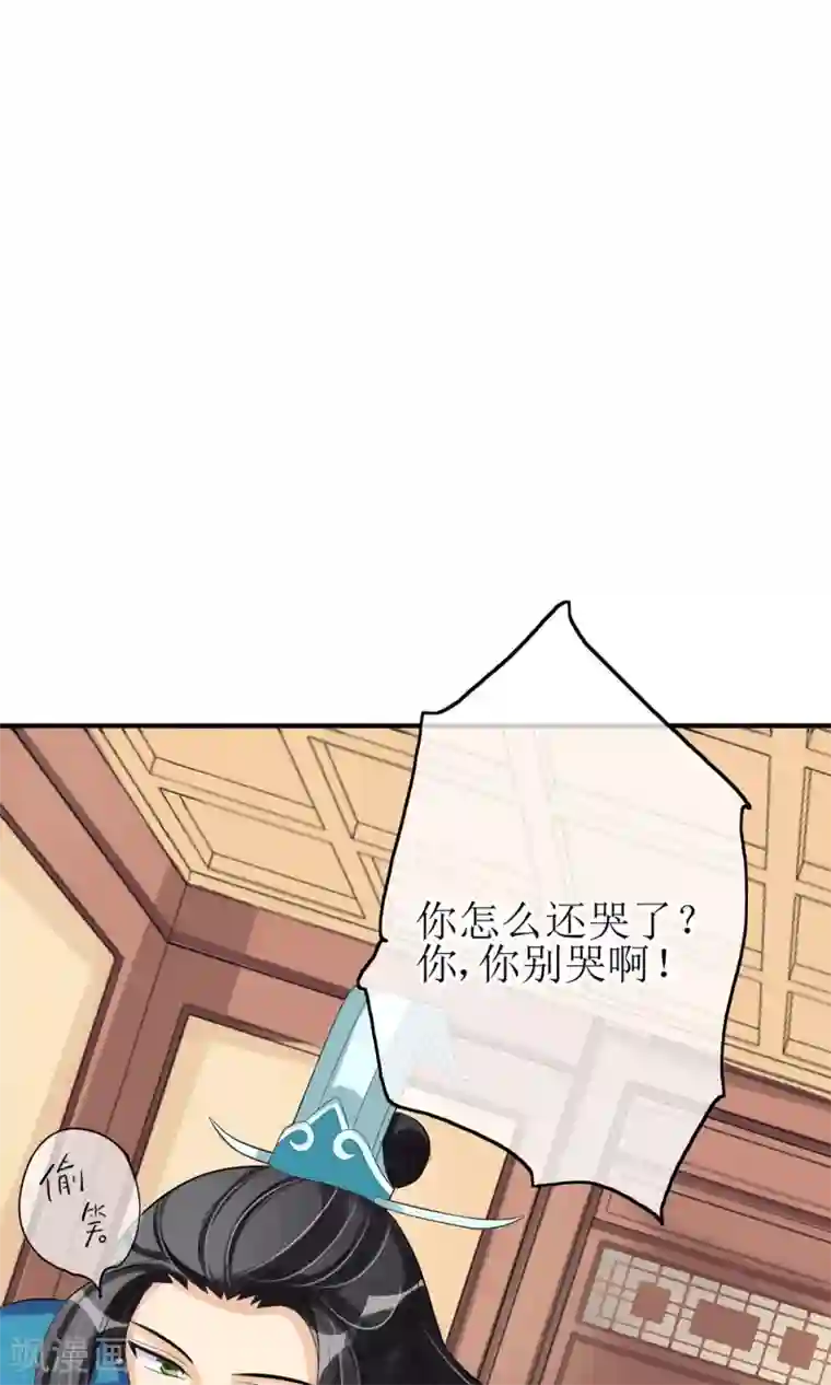 我的野蛮王妃第14话 吃软不吃硬