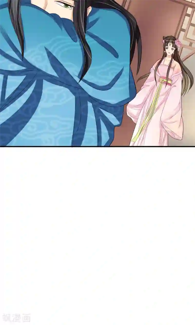 我的野蛮王妃第14话 吃软不吃硬