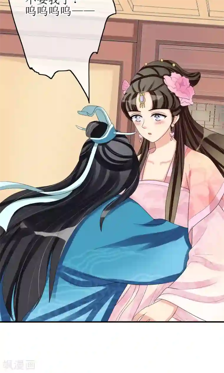 我的野蛮王妃第14话 吃软不吃硬