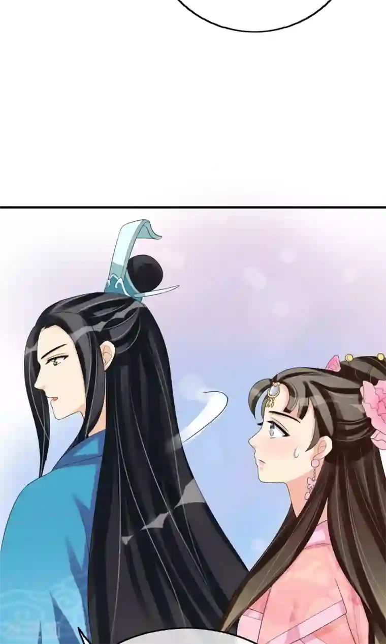 我的野蛮王妃第14话 吃软不吃硬