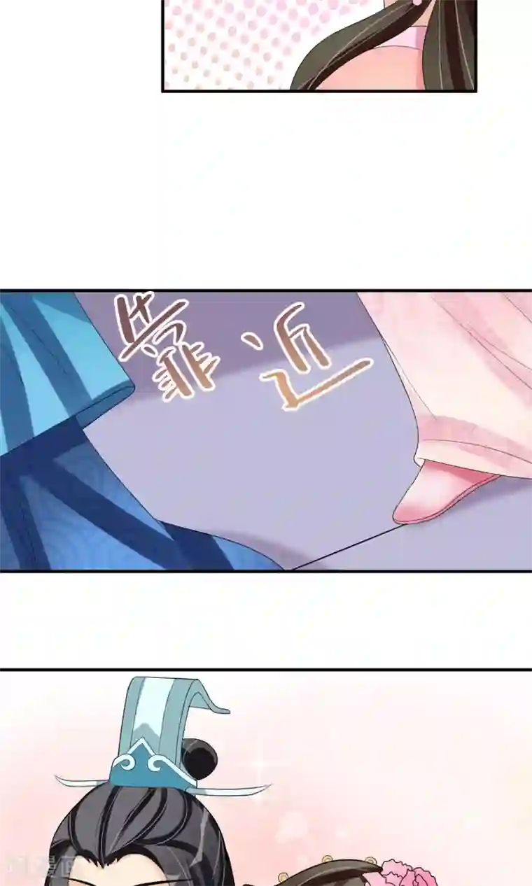 我的野蛮王妃第14话 吃软不吃硬