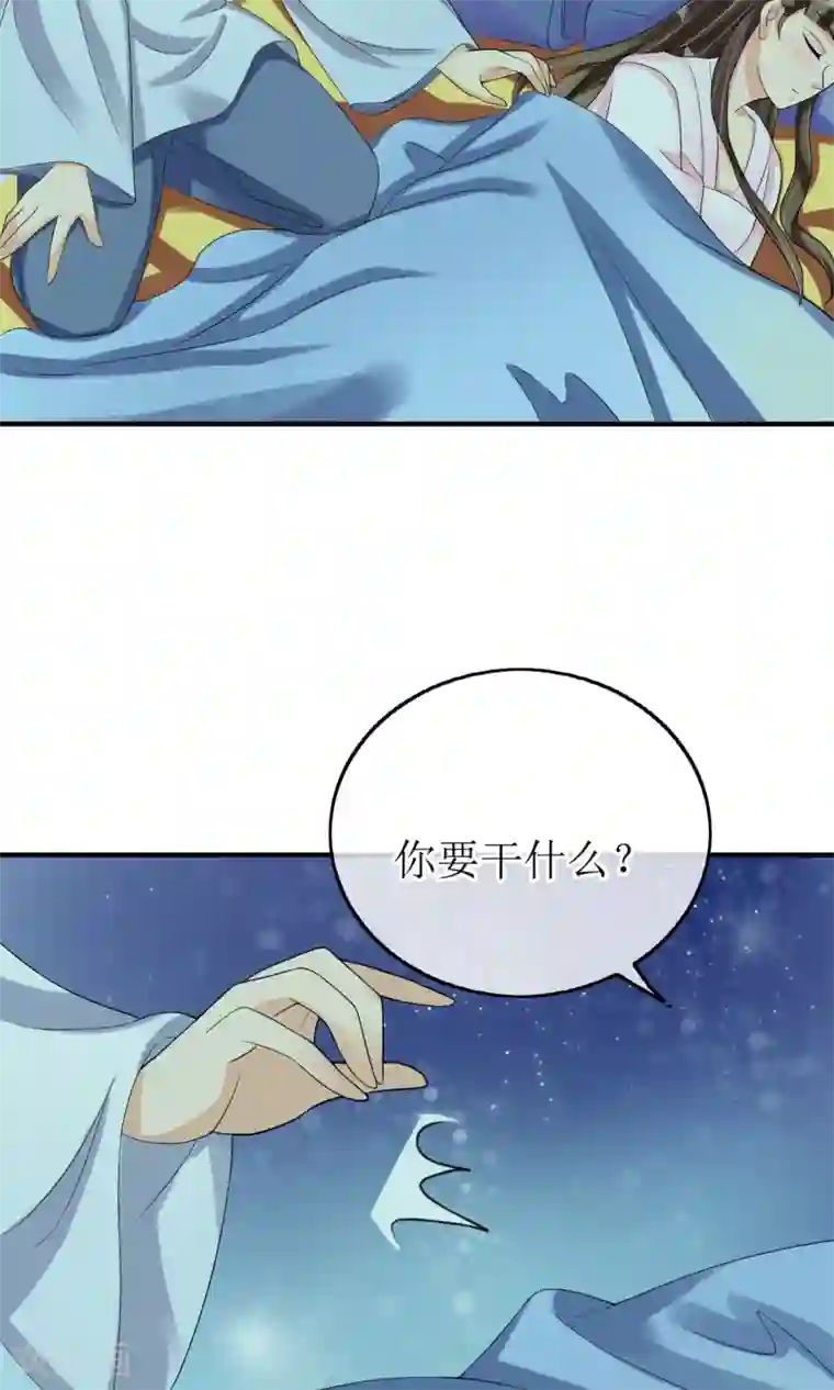 我的野蛮王妃第14话 吃软不吃硬