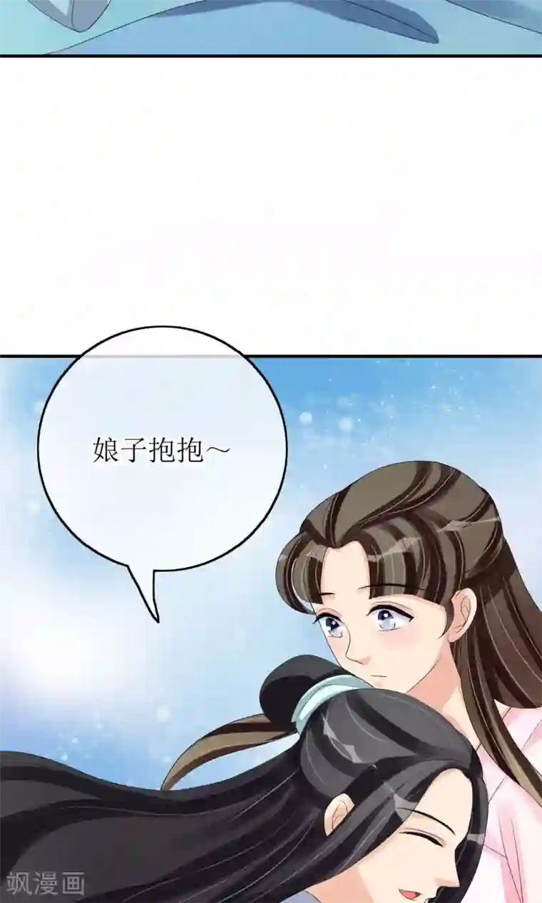 我的野蛮王妃第14话 吃软不吃硬