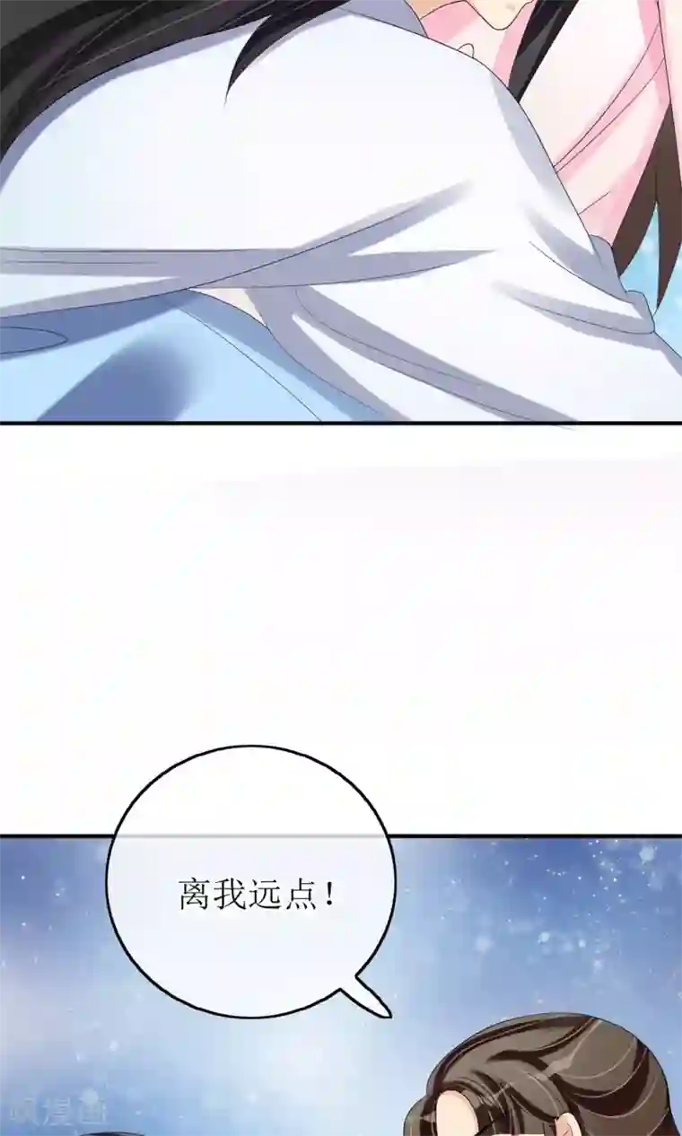 我的野蛮王妃第14话 吃软不吃硬