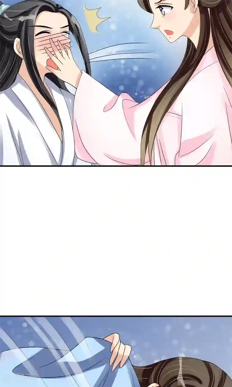 我的野蛮王妃第14话 吃软不吃硬