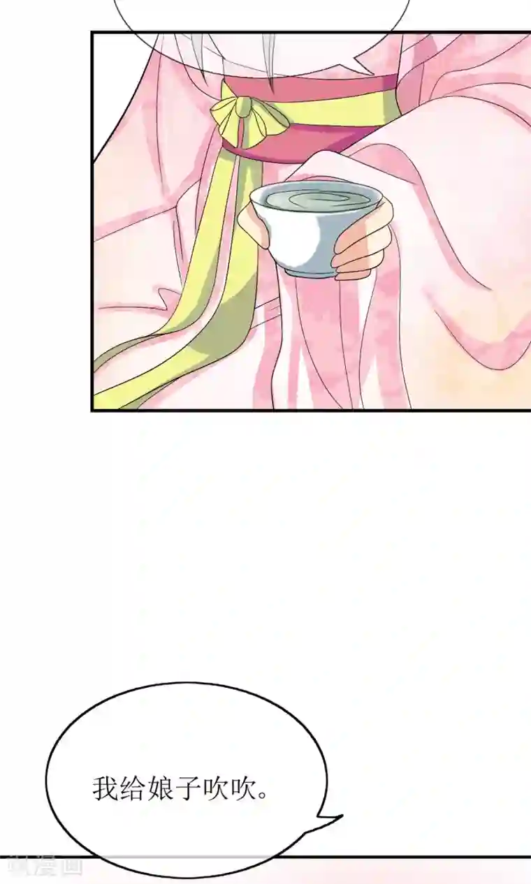 我的野蛮王妃第14话 吃软不吃硬