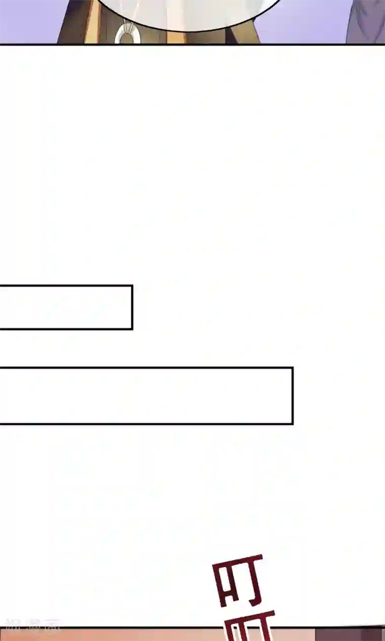 我的野蛮王妃第15话 出师不利