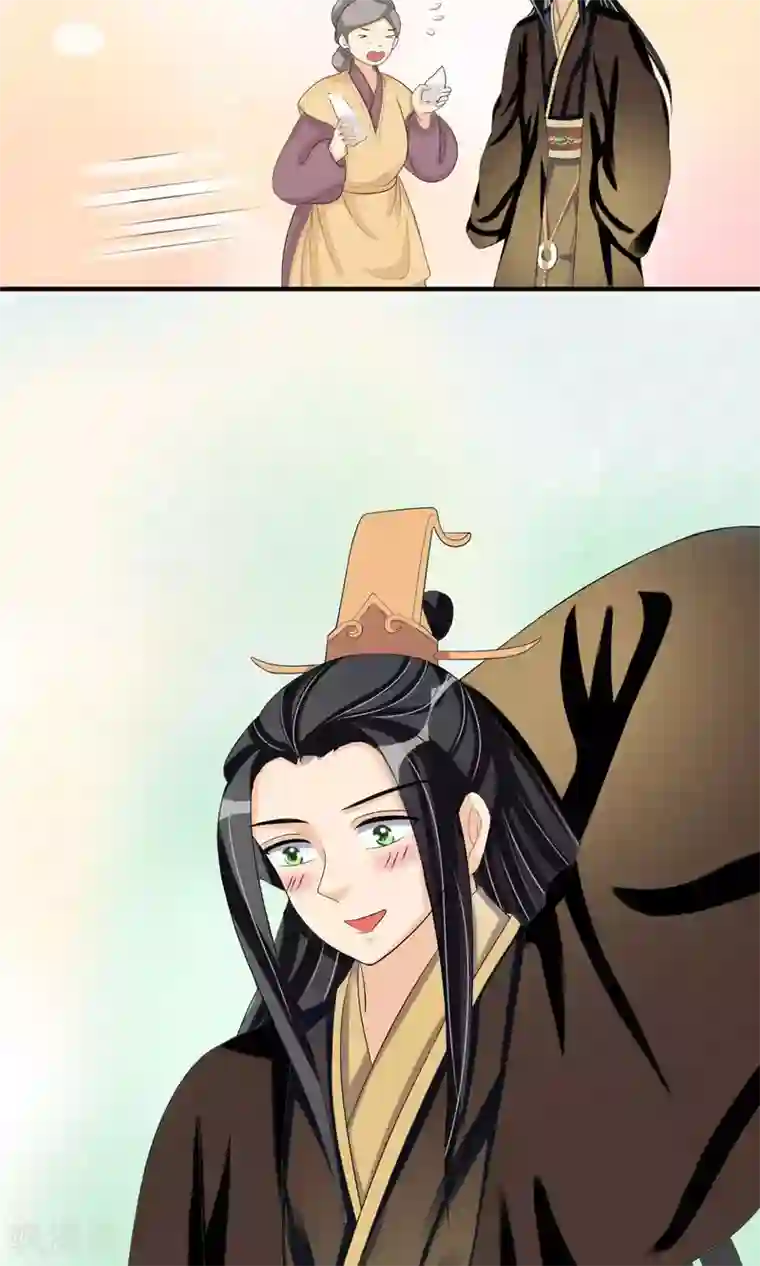 我的野蛮王妃第15话 出师不利