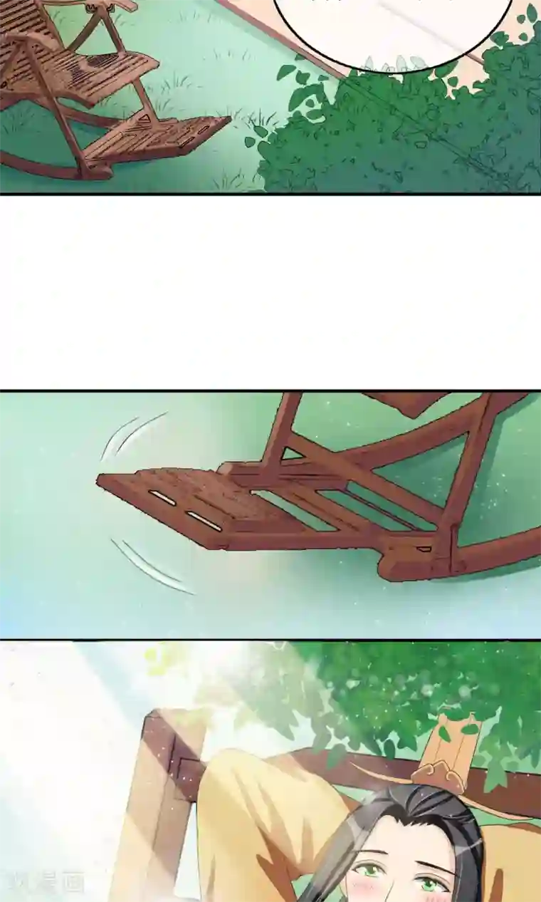 我的野蛮王妃第15话 出师不利