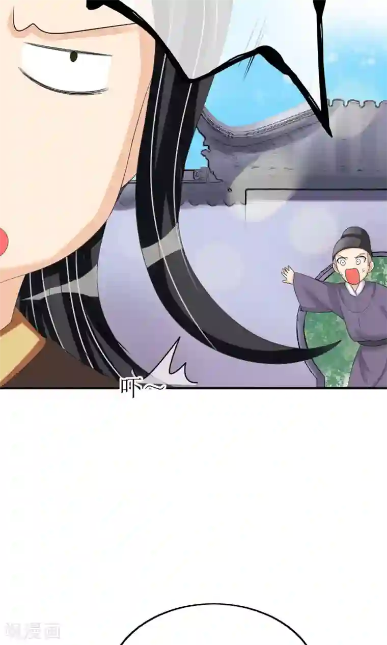 我的野蛮王妃第15话 出师不利