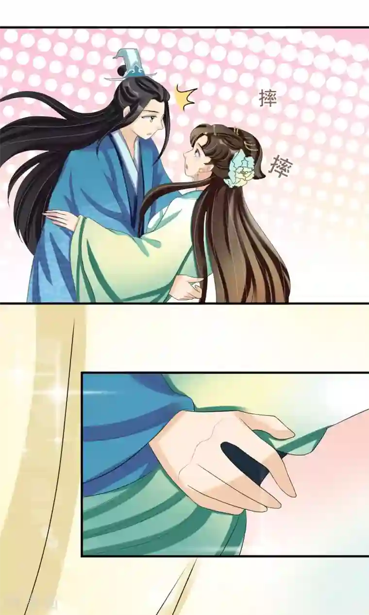 我的野蛮王妃第16话 到嘴的鸭子飞了