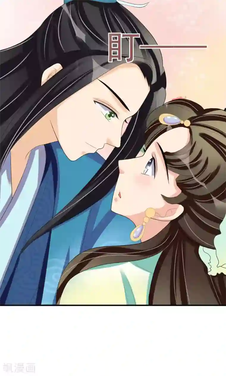 我的野蛮王妃第16话 到嘴的鸭子飞了