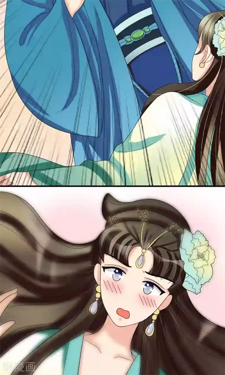 我的野蛮王妃第16话 到嘴的鸭子飞了