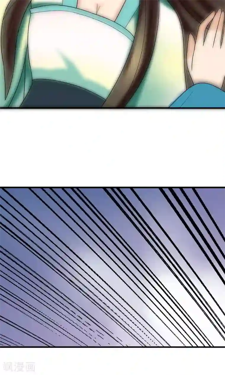 我的野蛮王妃第16话 到嘴的鸭子飞了