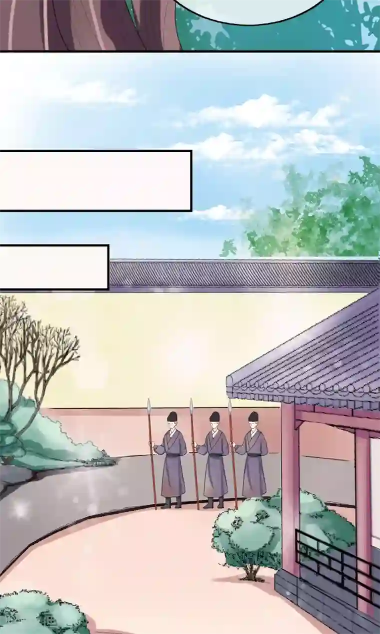 我的野蛮王妃第17话 一不小心招来的情敌