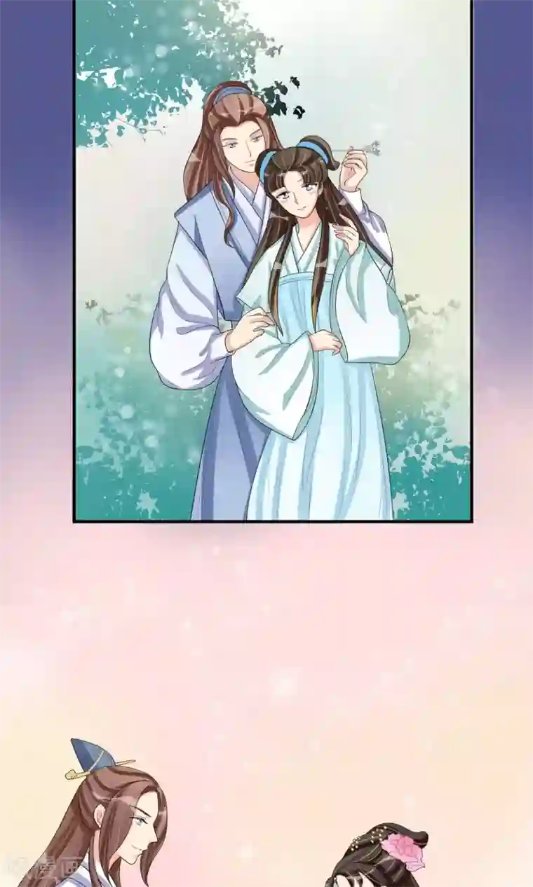 我的野蛮王妃第17话 一不小心招来的情敌