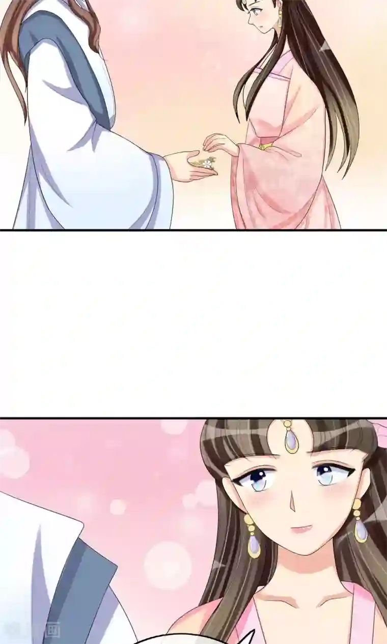 我的野蛮王妃第17话 一不小心招来的情敌