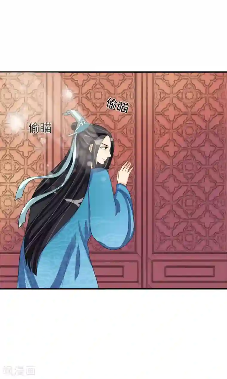 我的野蛮王妃第17话 一不小心招来的情敌