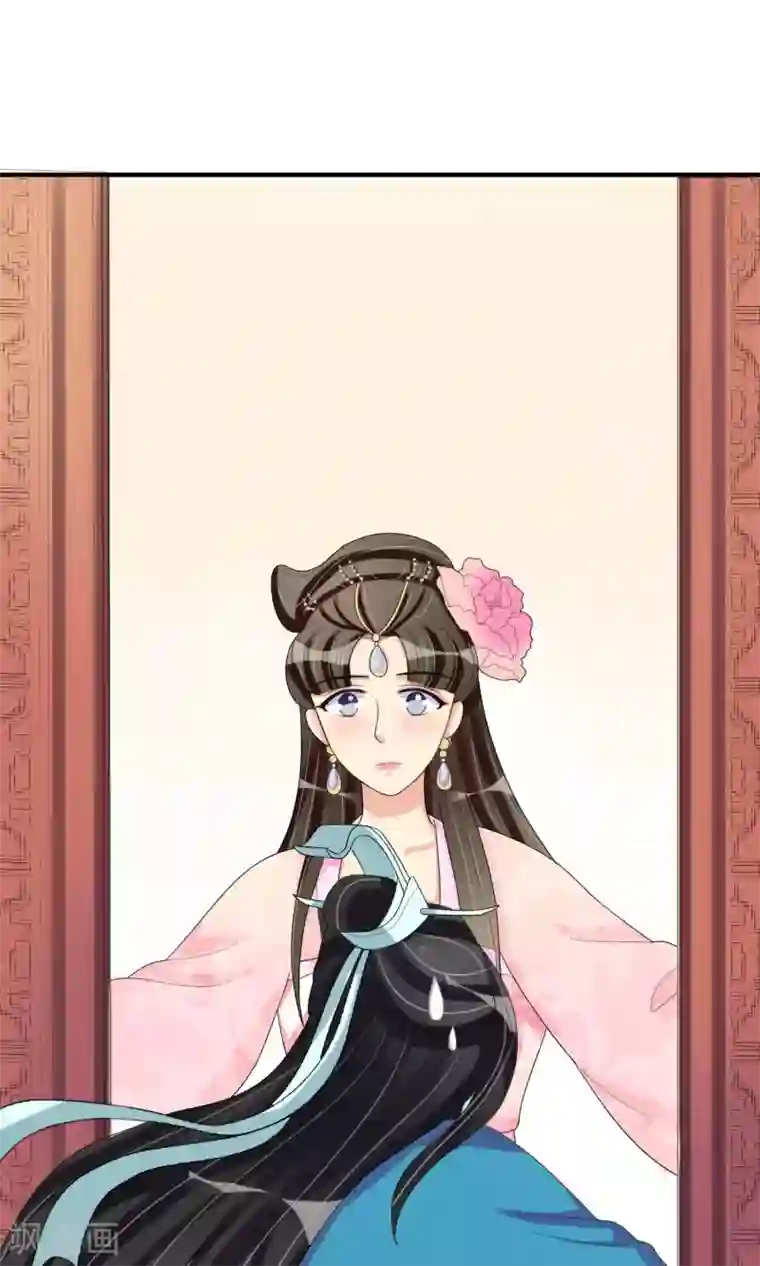 我的野蛮王妃第17话 一不小心招来的情敌