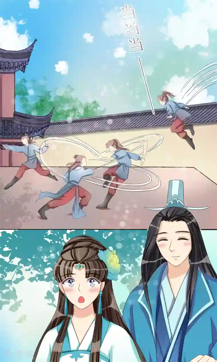 我的野蛮王妃第18话 种子