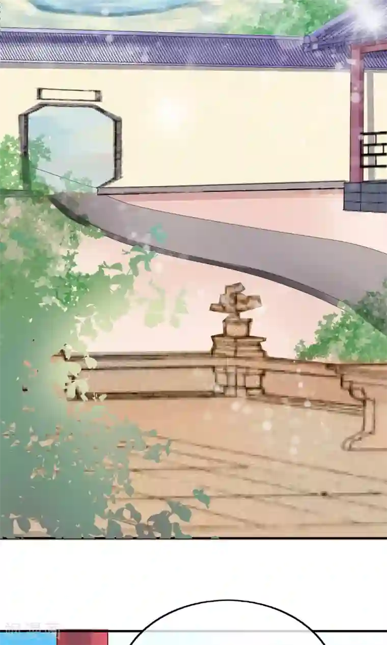 我的野蛮王妃第18话 种子