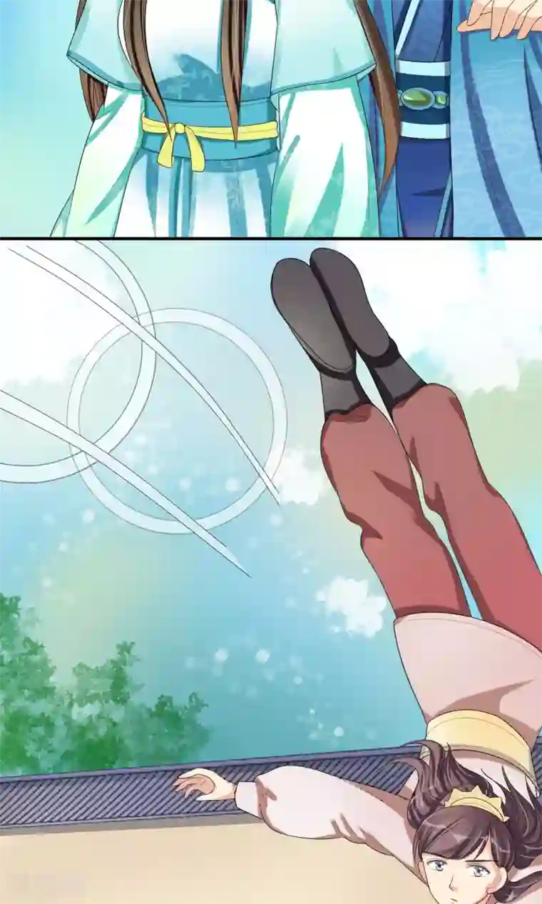 我的野蛮王妃第18话 种子