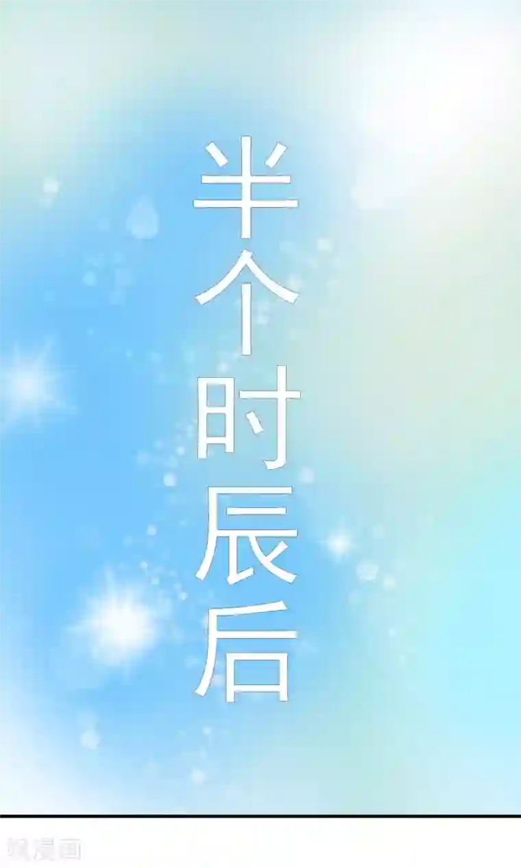 我的野蛮王妃第18话 种子