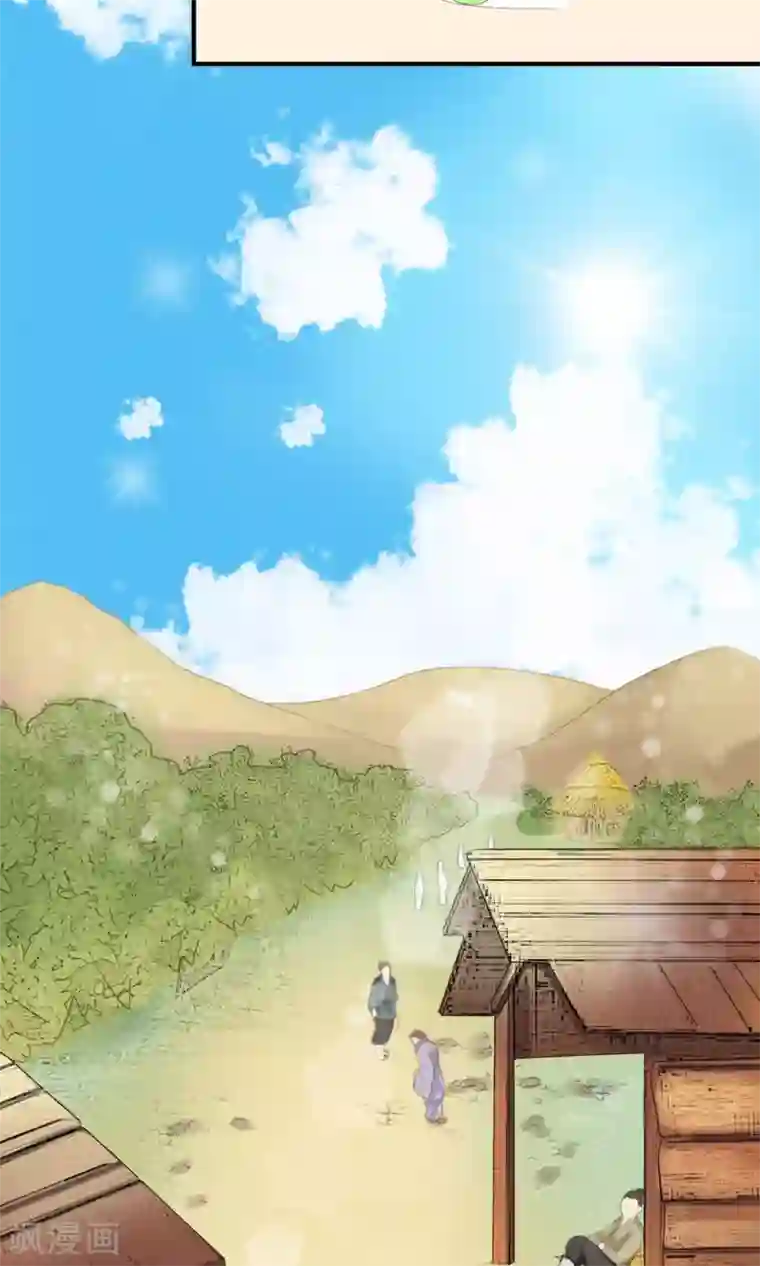 我的野蛮王妃第19话 初尝甜头