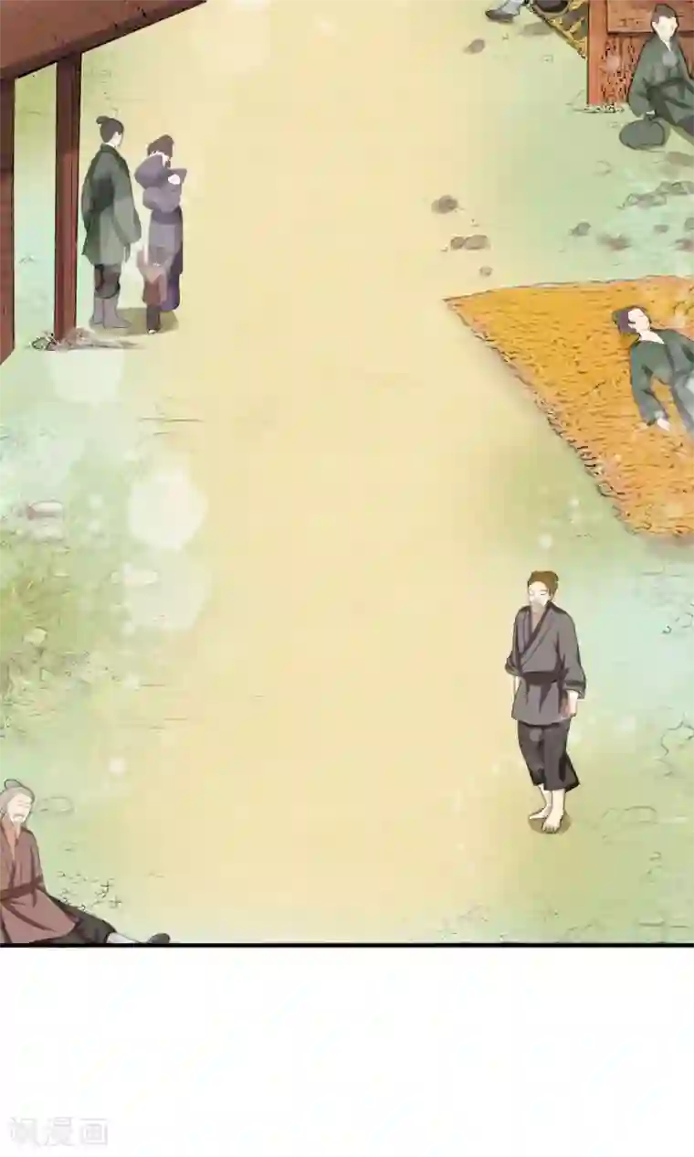 我的野蛮王妃第19话 初尝甜头