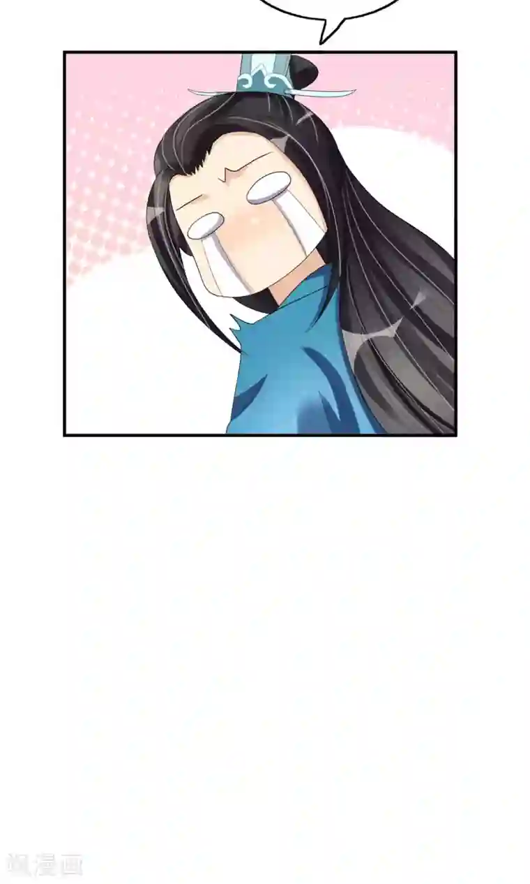 我的野蛮王妃第19话 初尝甜头