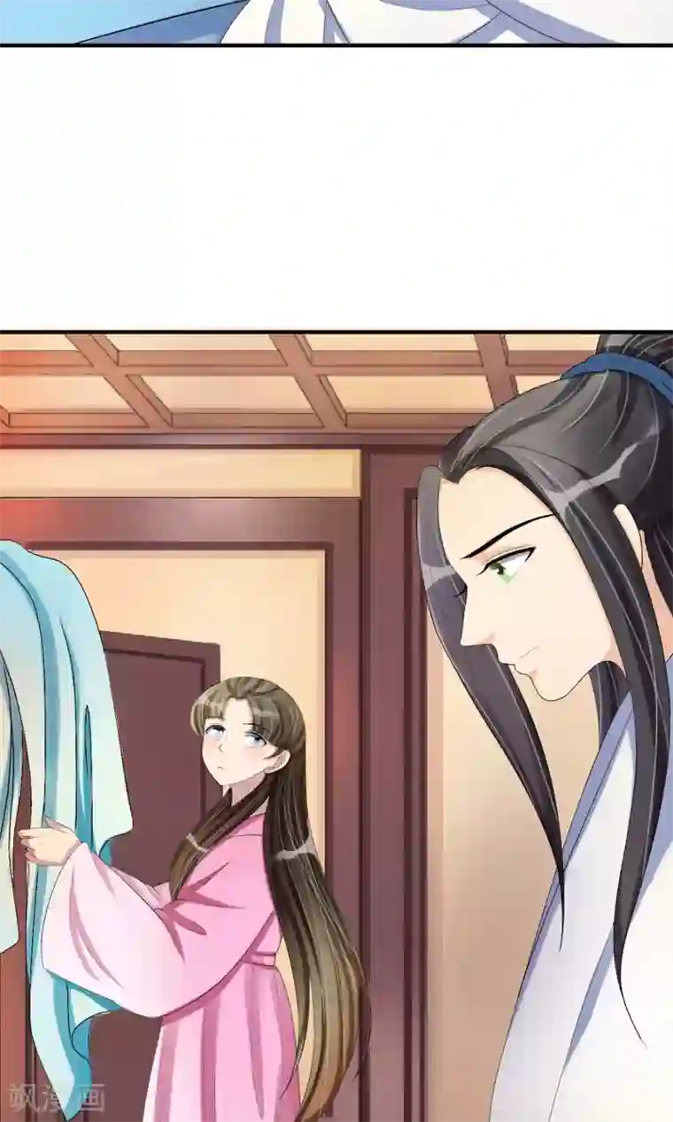 我的野蛮王妃第19话 初尝甜头