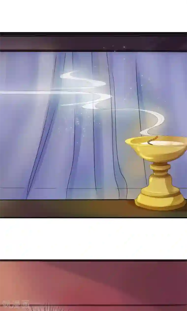 我的野蛮王妃第19话 初尝甜头