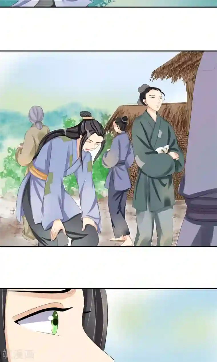 我的野蛮王妃第20话 民不聊生