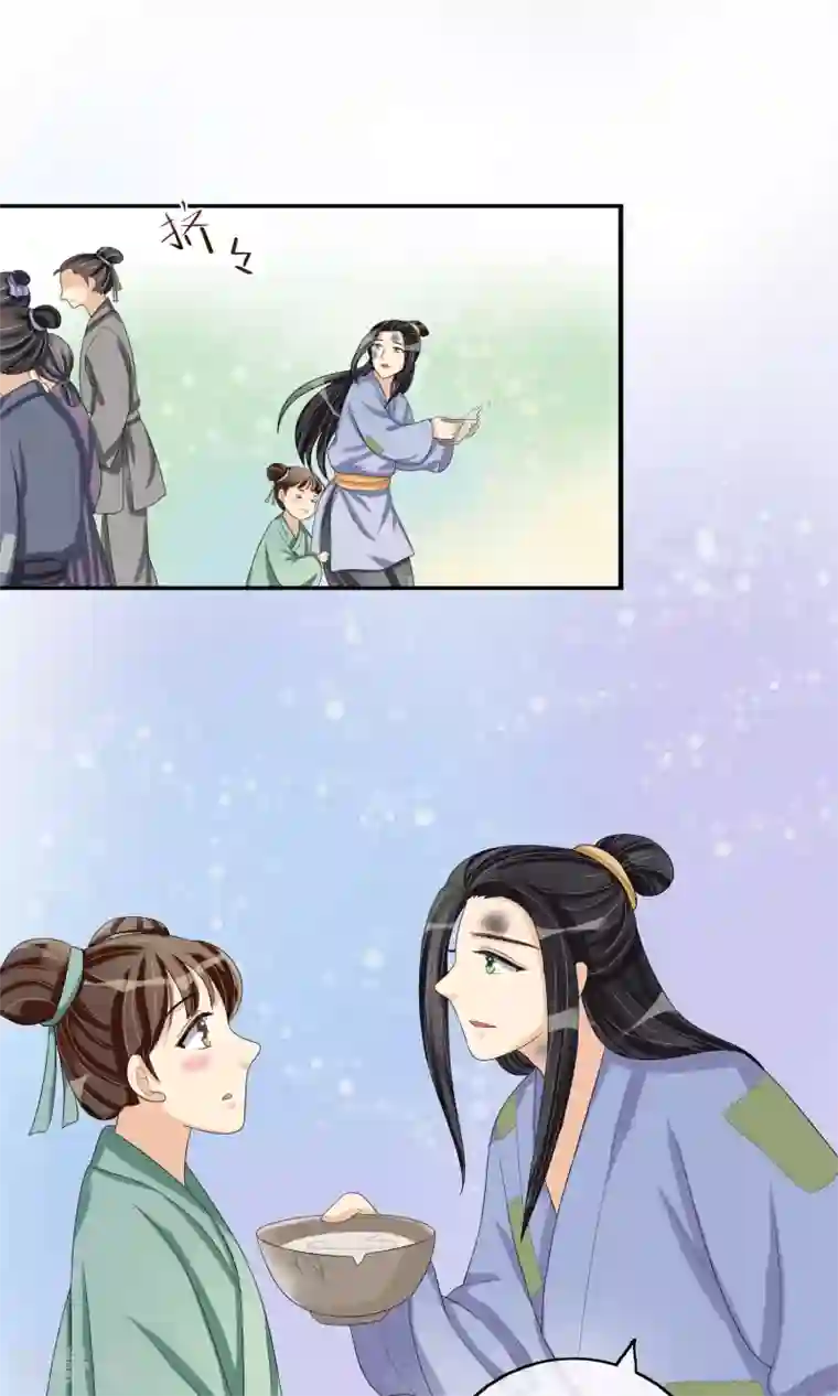 我的野蛮王妃第20话 民不聊生