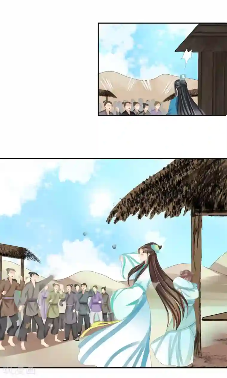 我的野蛮王妃第21话 恶意陷害