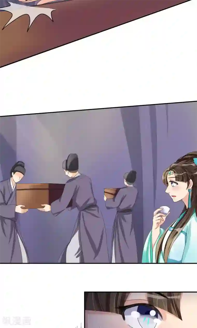 我的野蛮王妃第22话 化险为夷