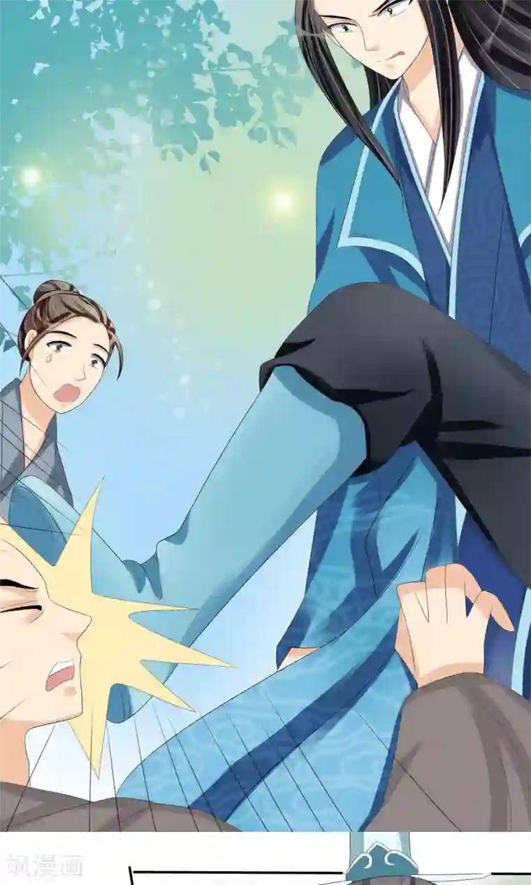 我的野蛮王妃第22话 化险为夷