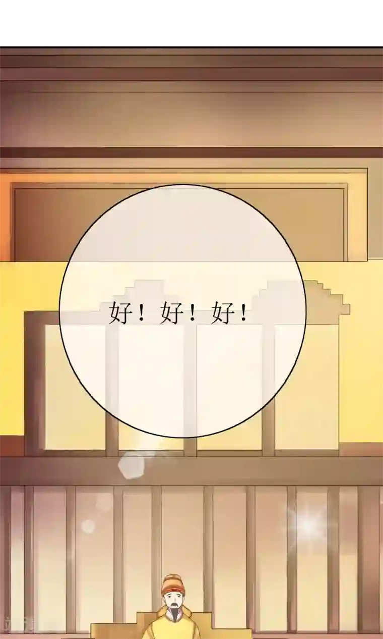 我的野蛮王妃第23话 畅音阁擒夫记