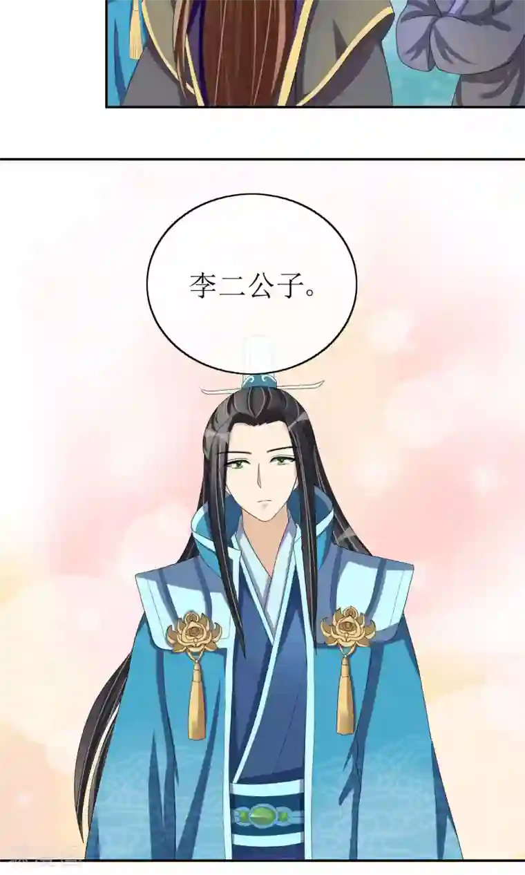 我的野蛮王妃第23话 畅音阁擒夫记