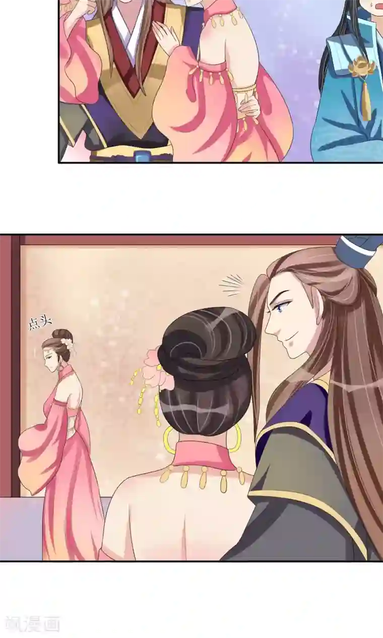 我的野蛮王妃第23话 畅音阁擒夫记