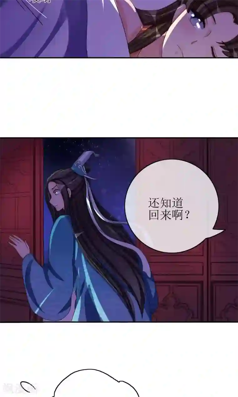 我的野蛮王妃第23话 畅音阁擒夫记