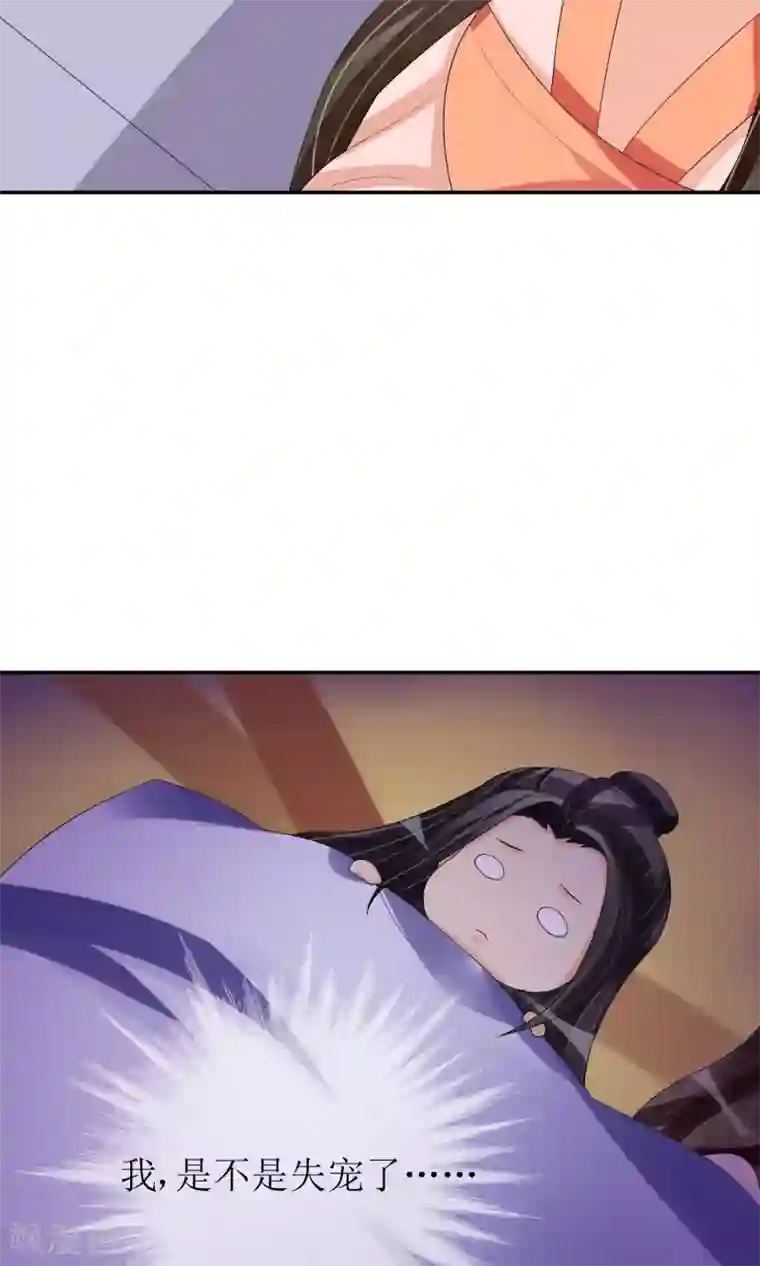 我的野蛮王妃第23话 畅音阁擒夫记