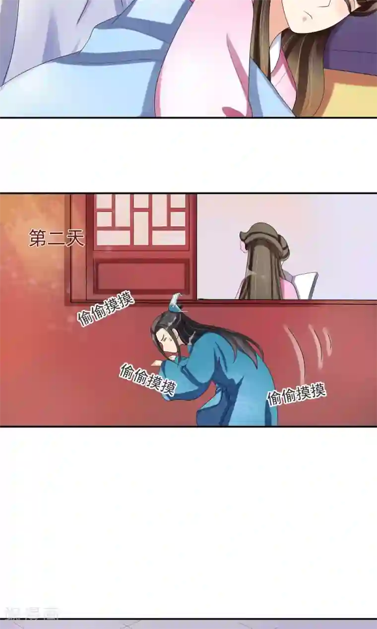 我的野蛮王妃第23话 畅音阁擒夫记