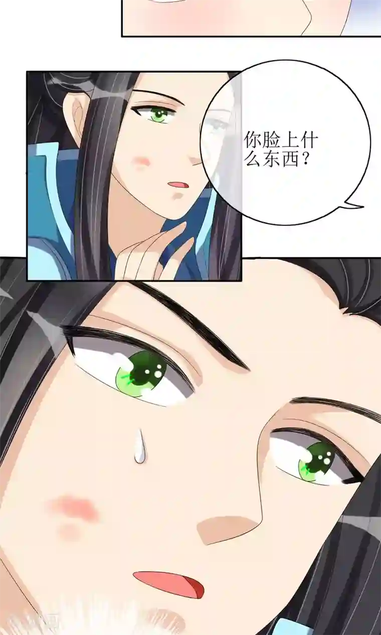 我的野蛮王妃第23话 畅音阁擒夫记