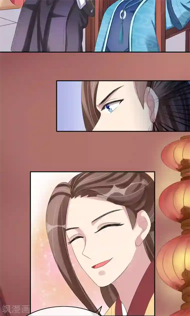 我的野蛮王妃第23话 畅音阁擒夫记