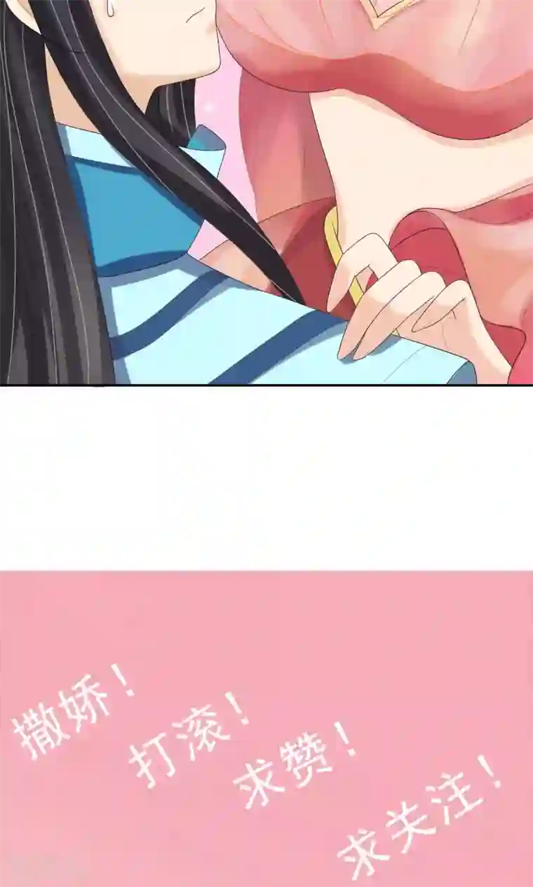 我的野蛮王妃第23话 畅音阁擒夫记