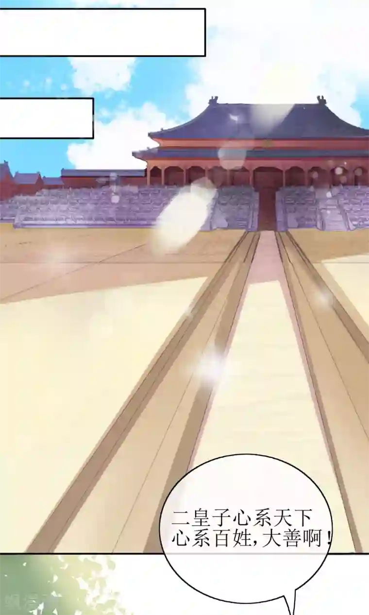 我的野蛮王妃第23话 畅音阁擒夫记