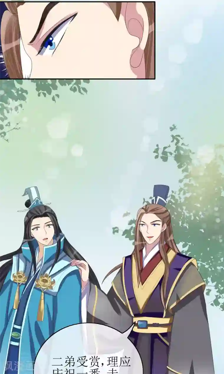 我的野蛮王妃第23话 畅音阁擒夫记