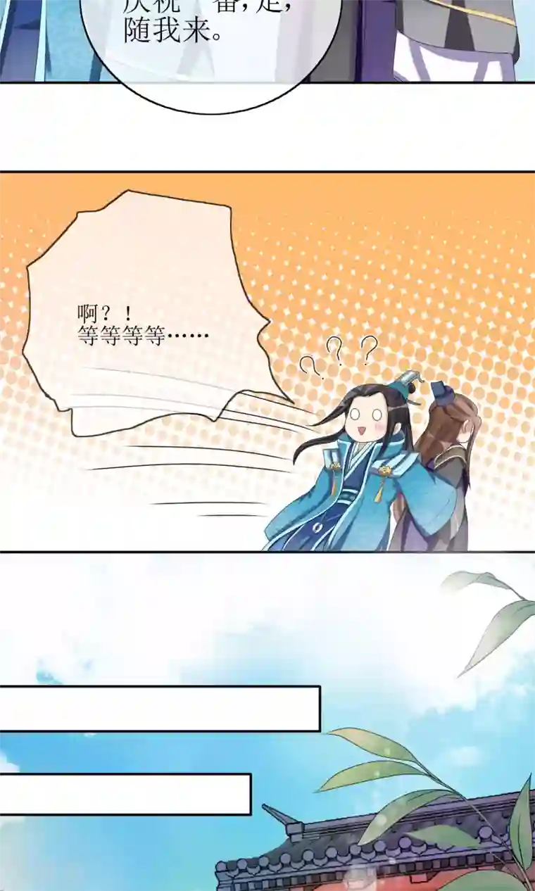 我的野蛮王妃第23话 畅音阁擒夫记