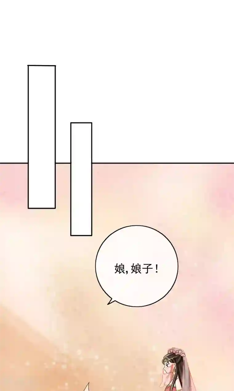 婉慈icon初九踩踏免费第24话 谣言四起